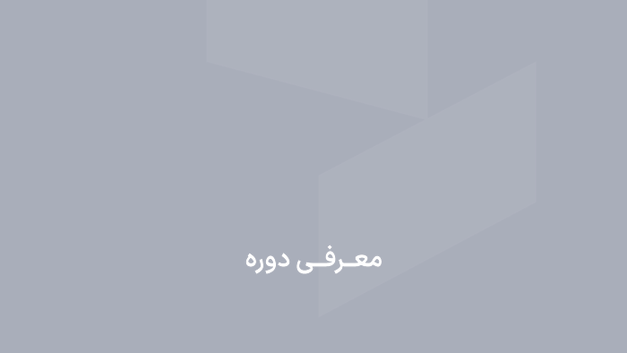 راهنمای کامل کد رنگ‌ها در HTML و CSS